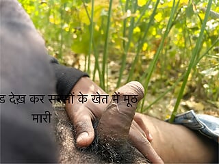 Bhabi Ki Gand Dekh Kar Sarso Ke Khet Me Mooth Mari free video